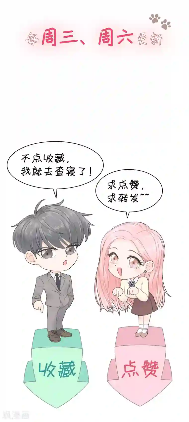 当代大学生哈哈概论第2季9话 心态崩了崩了！