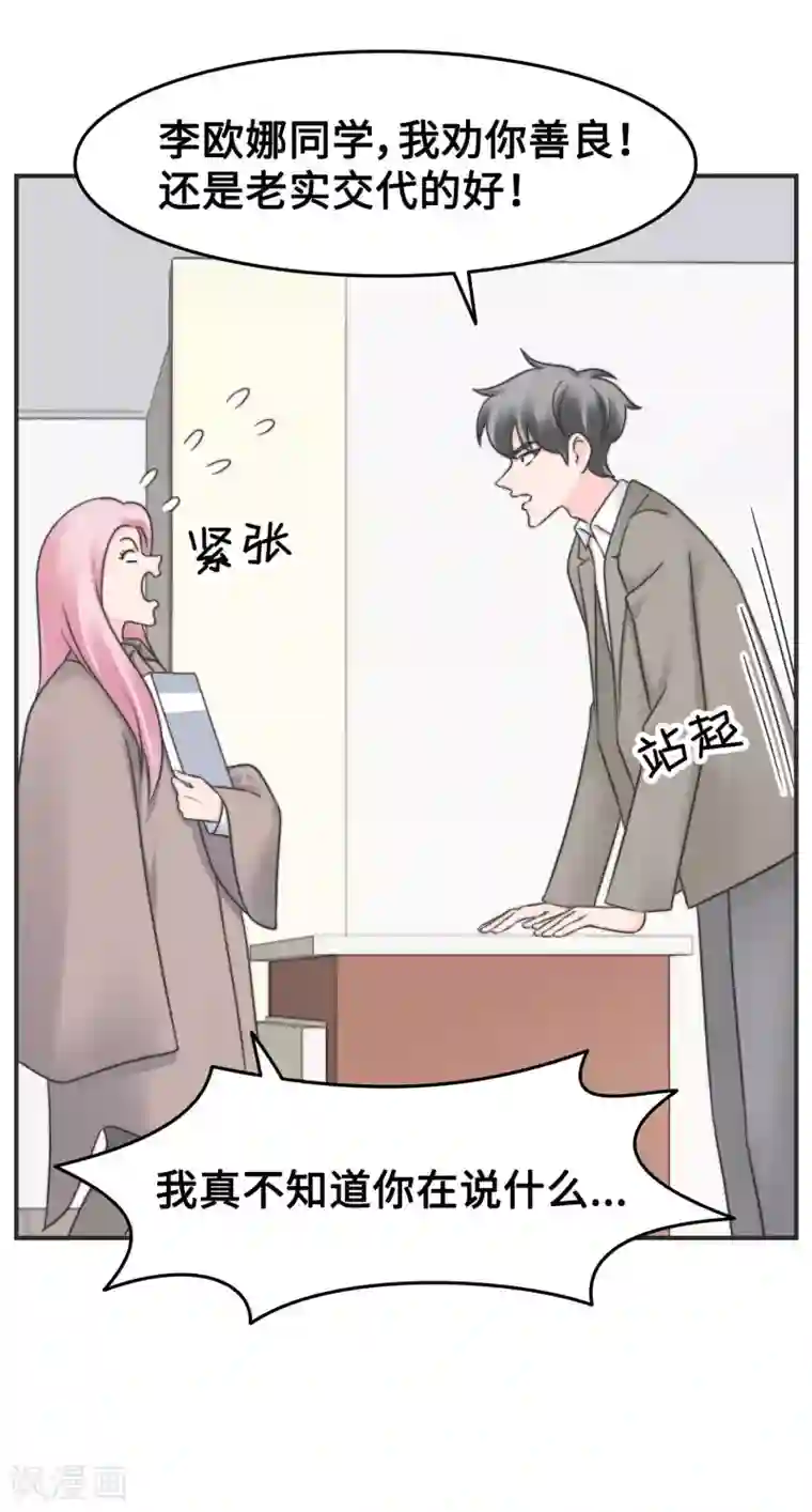 当代大学生哈哈概论第2季9话 心态崩了崩了！