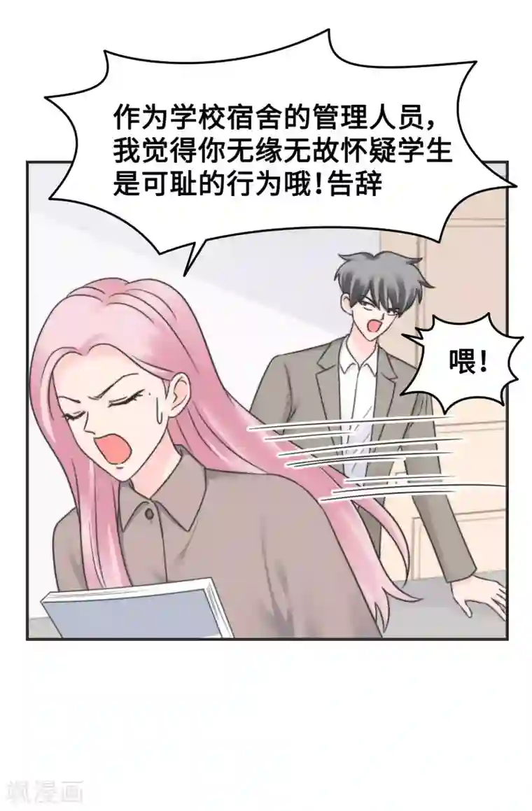 当代大学生哈哈概论第2季9话 心态崩了崩了！