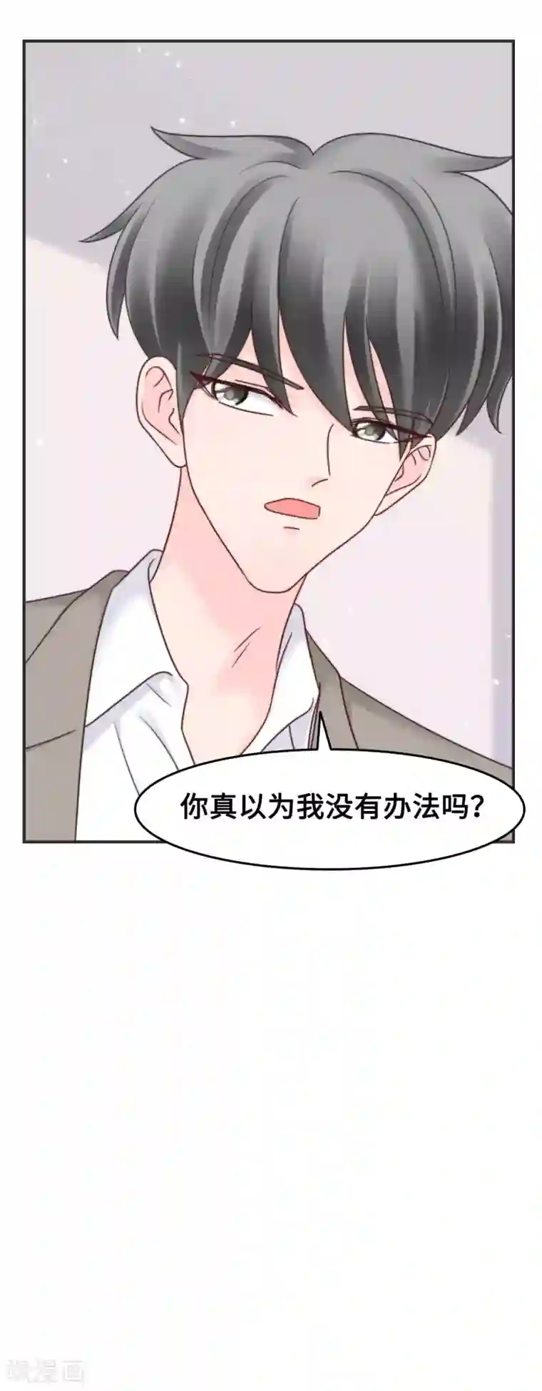 当代大学生哈哈概论第2季9话 心态崩了崩了！