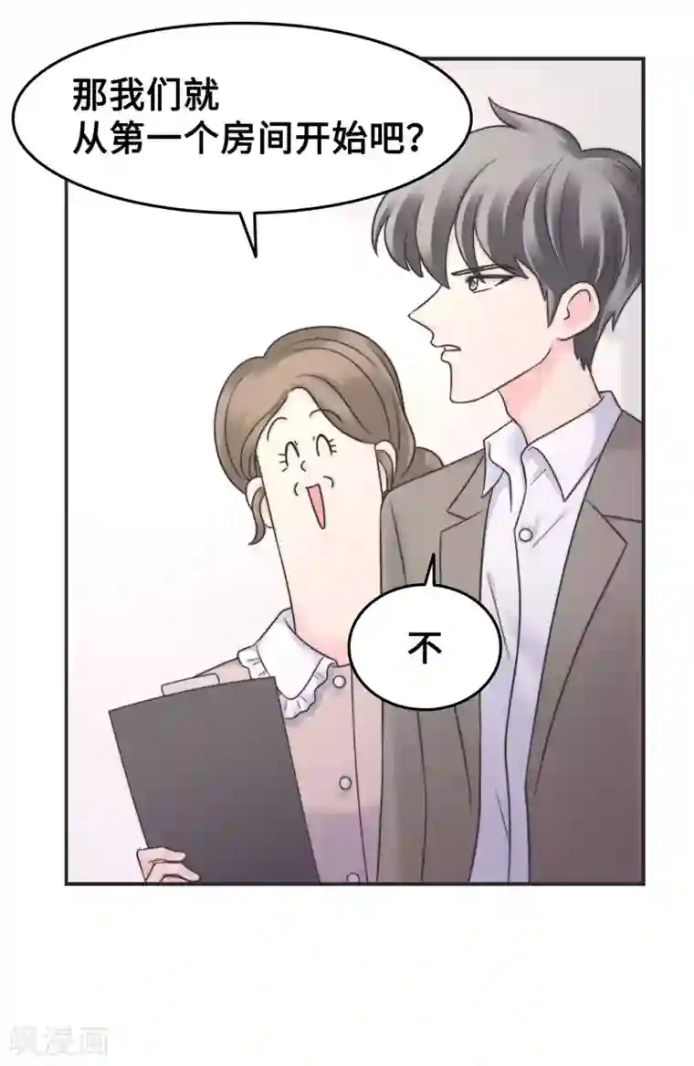 当代大学生哈哈概论第2季10话 我劝你善良