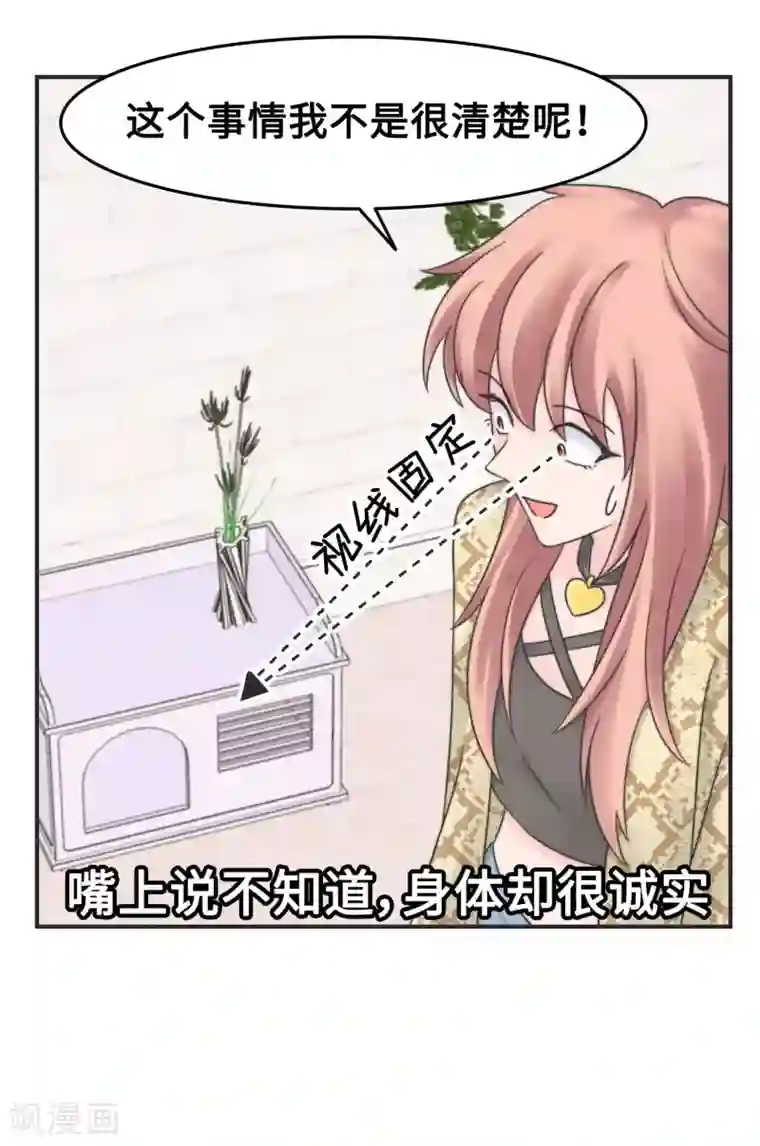 当代大学生哈哈概论第2季10话 我劝你善良