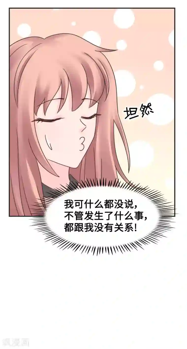 当代大学生哈哈概论第2季10话 我劝你善良