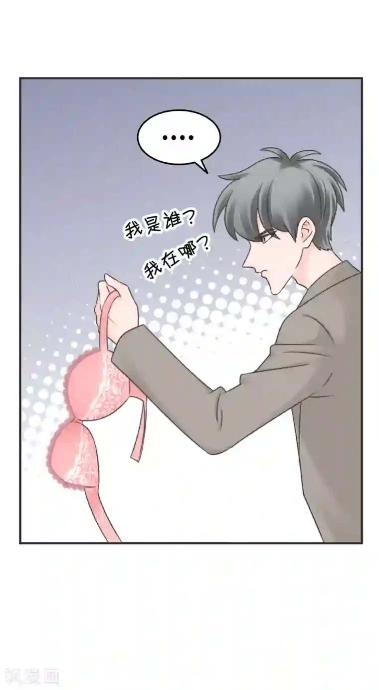 当代大学生哈哈概论第2季10话 我劝你善良