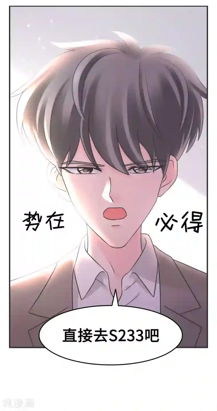 当代大学生哈哈概论第2季10话 我劝你善良