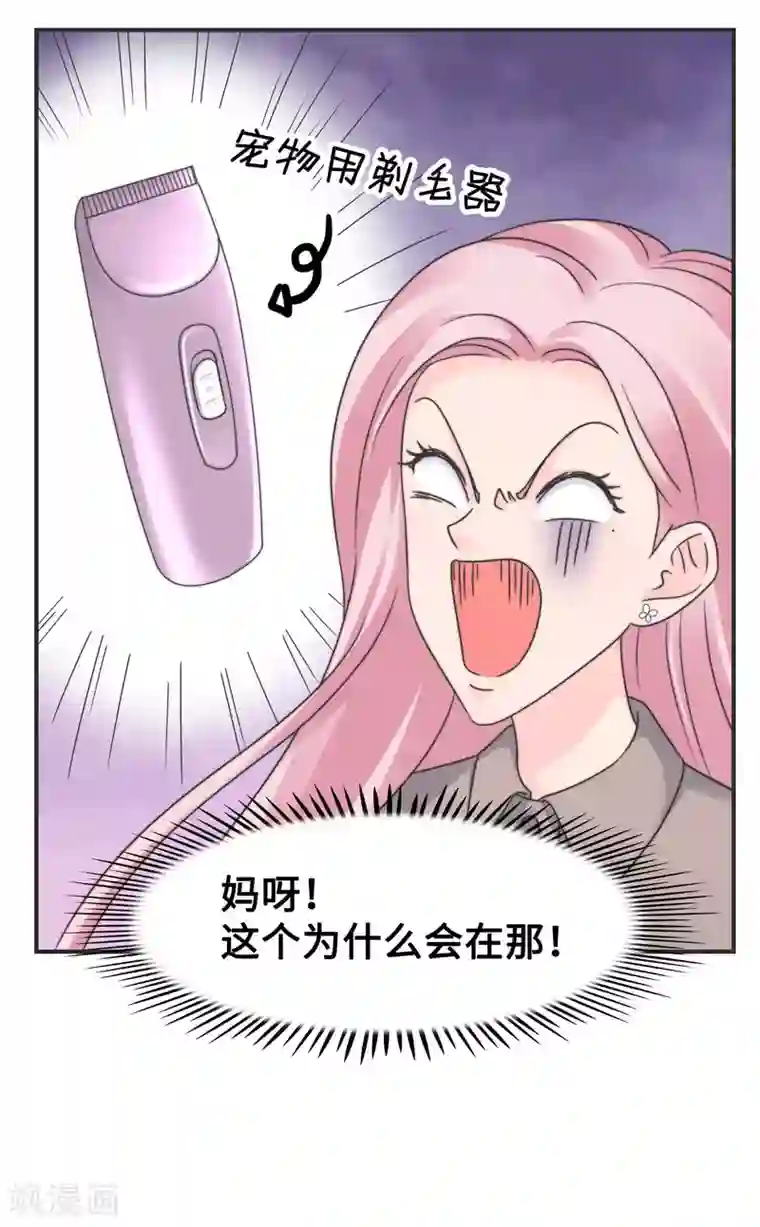 当代大学生哈哈概论第2季10话 我劝你善良