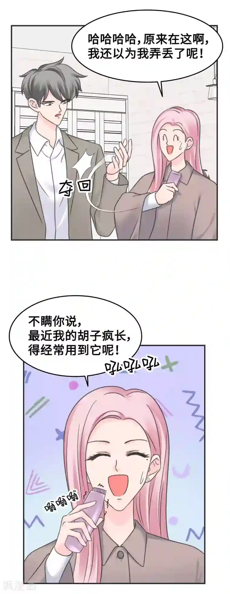 当代大学生哈哈概论第2季10话 我劝你善良