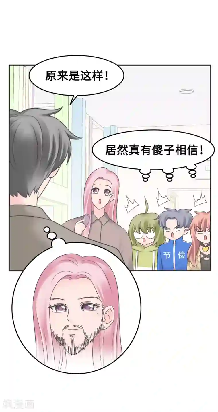 当代大学生哈哈概论第2季10话 我劝你善良
