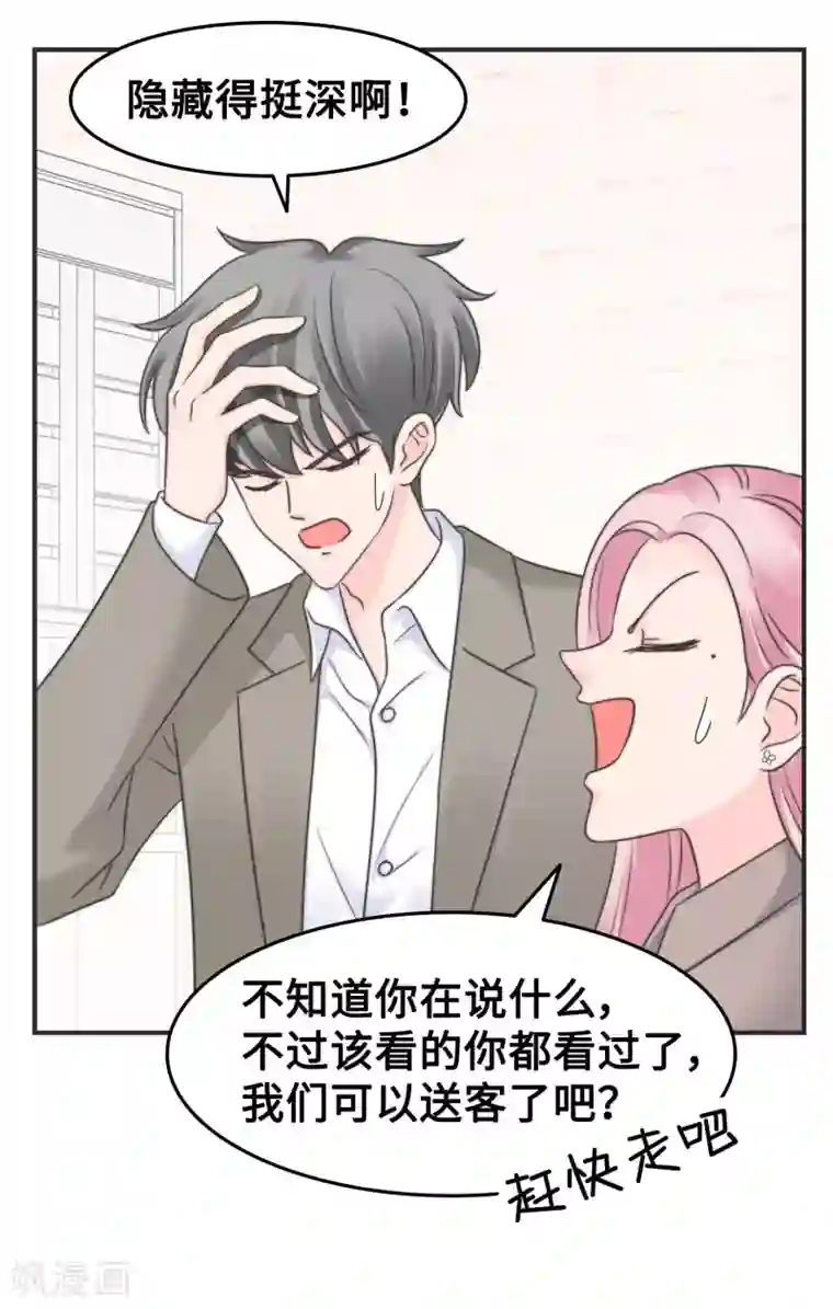 当代大学生哈哈概论第2季10话 我劝你善良