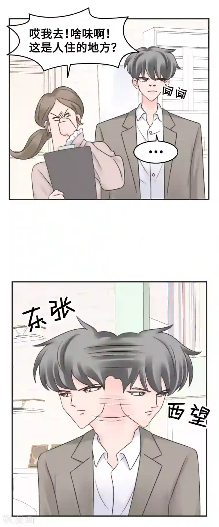 当代大学生哈哈概论第2季10话 我劝你善良