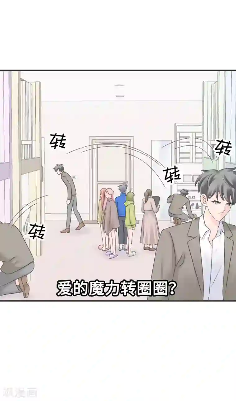 当代大学生哈哈概论第2季10话 我劝你善良
