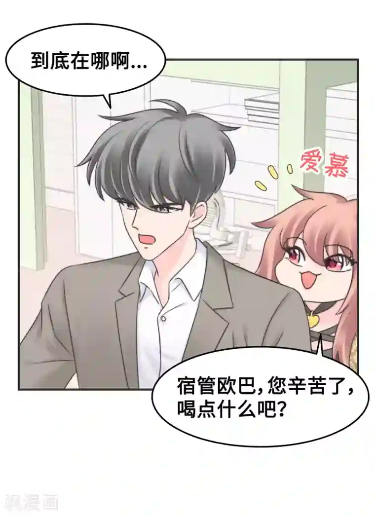 当代大学生哈哈概论第2季10话 我劝你善良