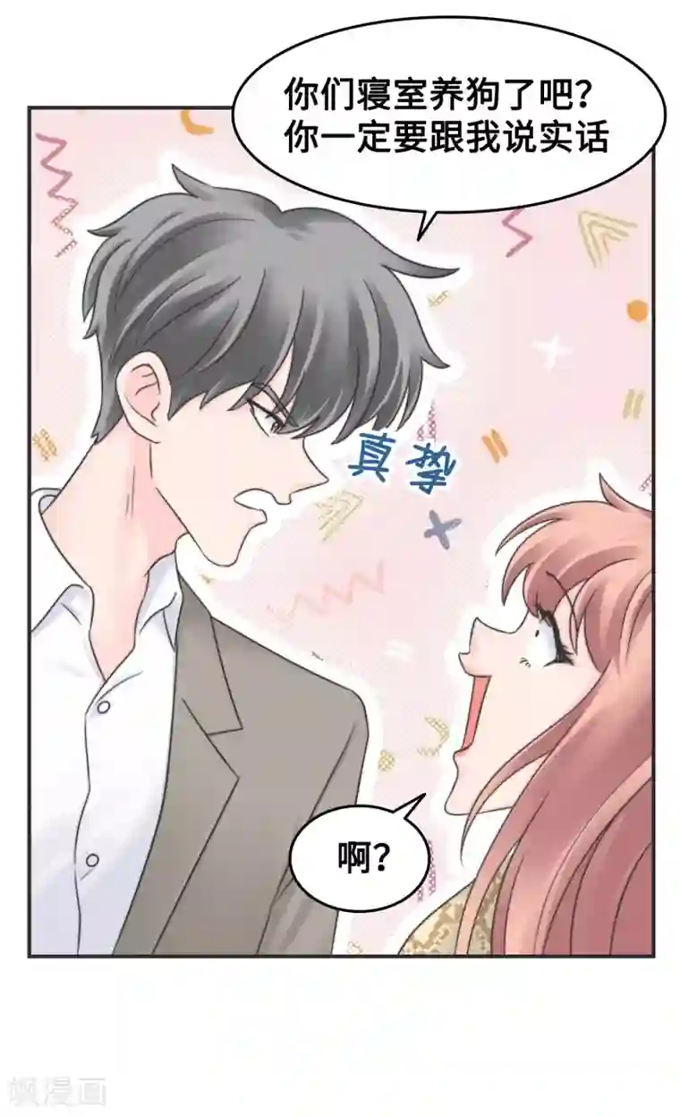当代大学生哈哈概论第2季10话 我劝你善良