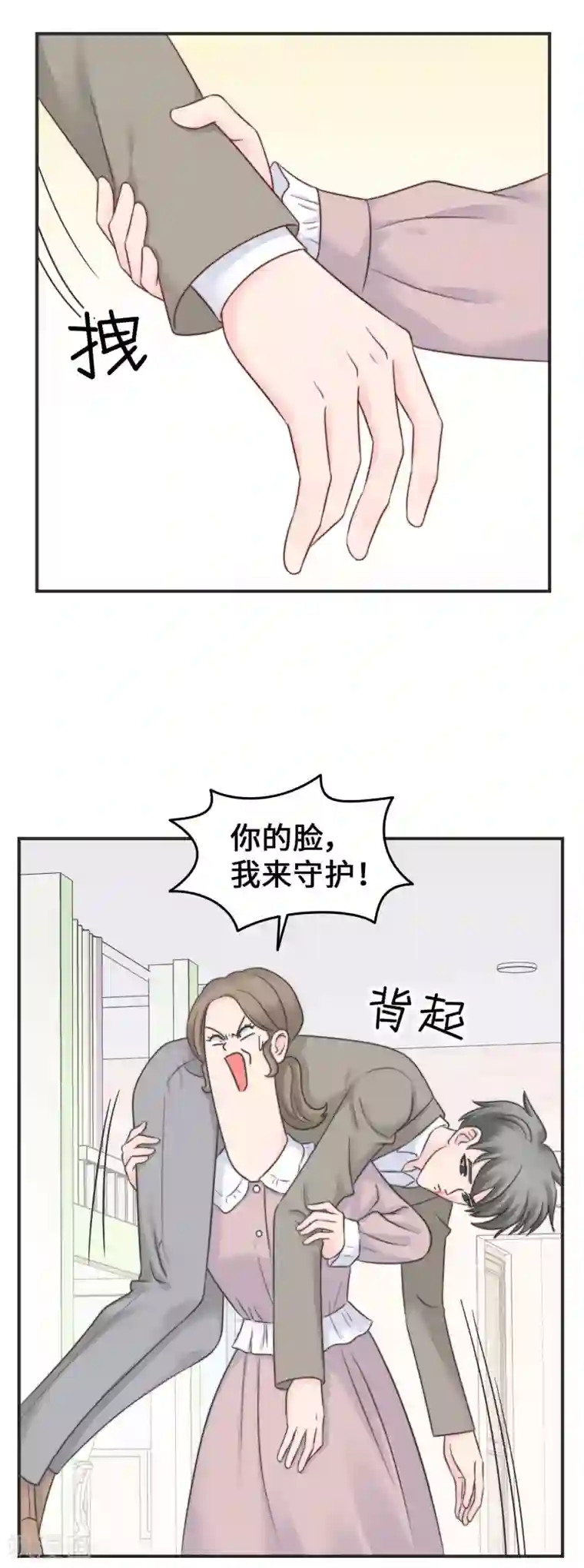 当代大学生哈哈概论第2季11话 可盐可甜