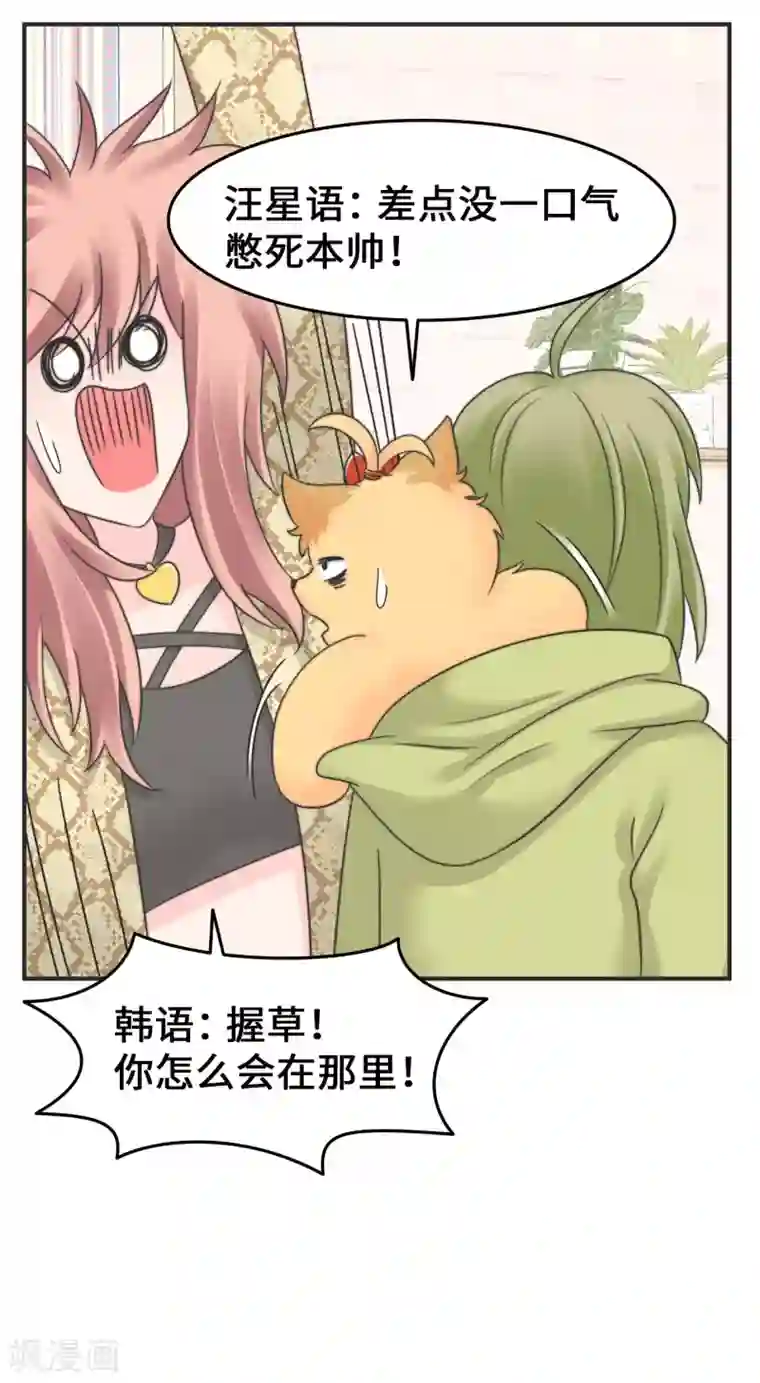 当代大学生哈哈概论第2季11话 可盐可甜