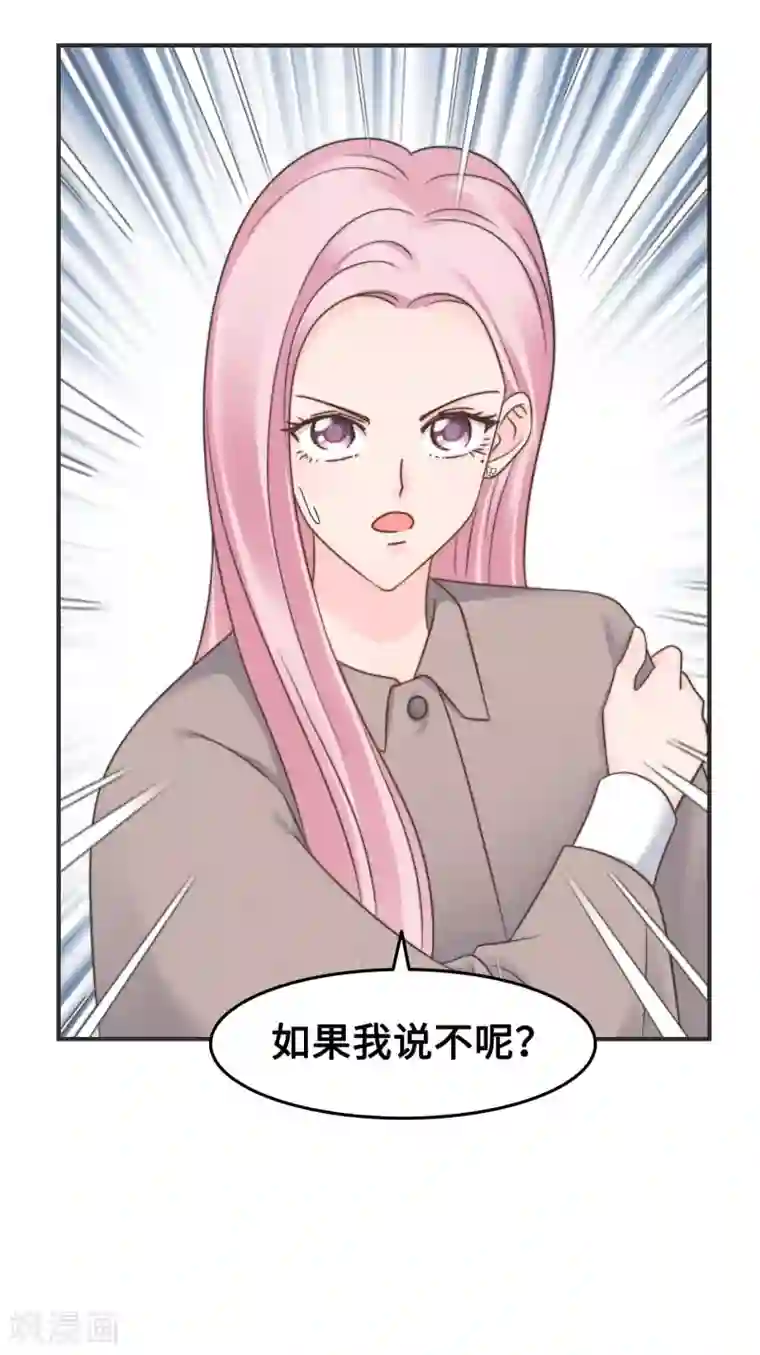 当代大学生哈哈概论第2季11话 可盐可甜