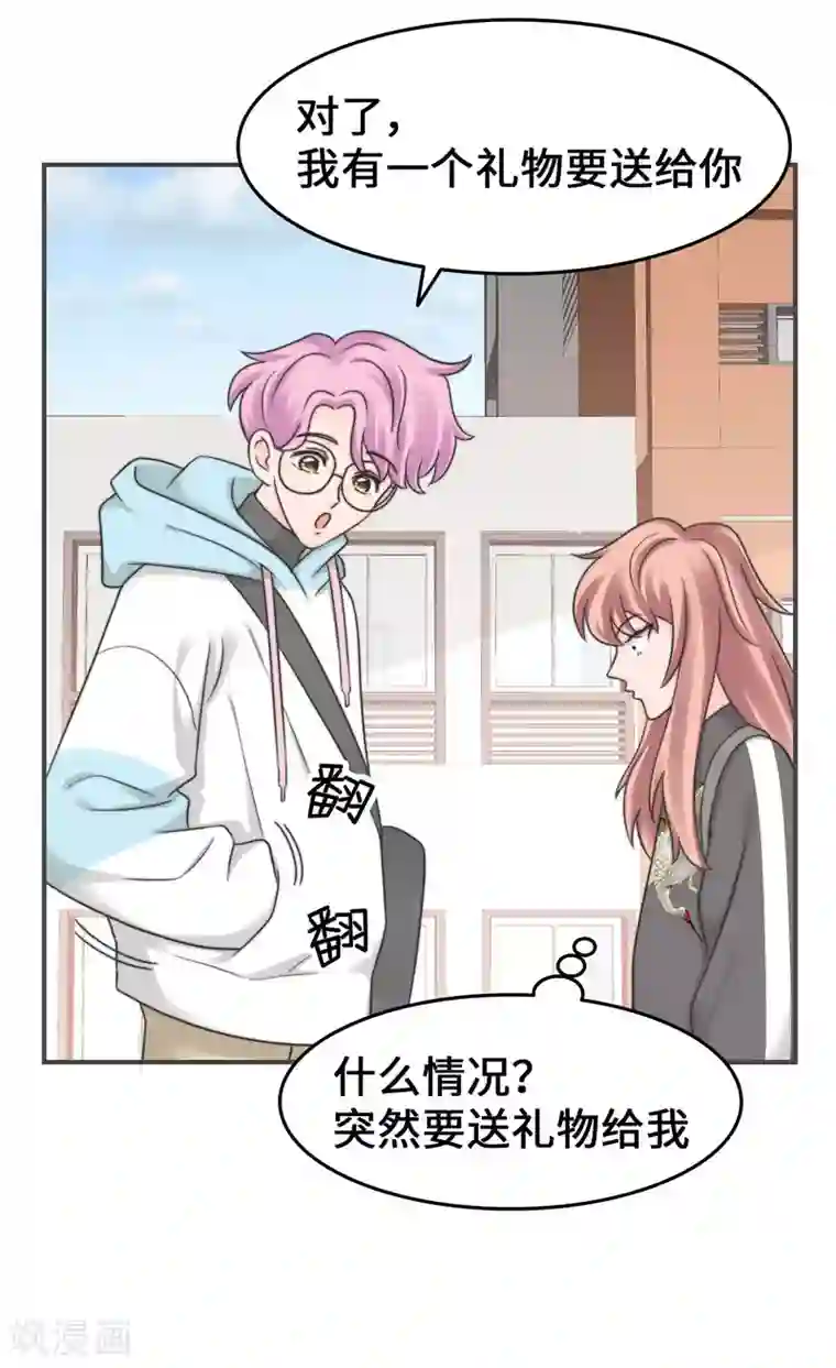 当代大学生哈哈概论第2季11话 可盐可甜