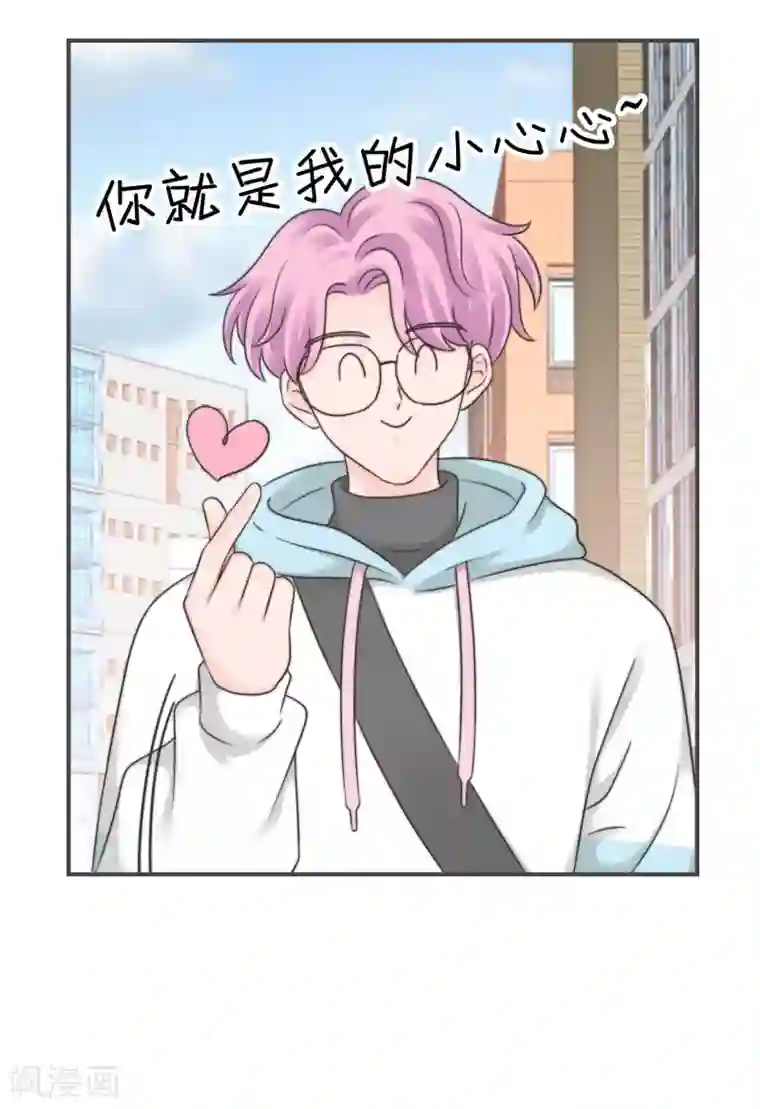 当代大学生哈哈概论第2季11话 可盐可甜