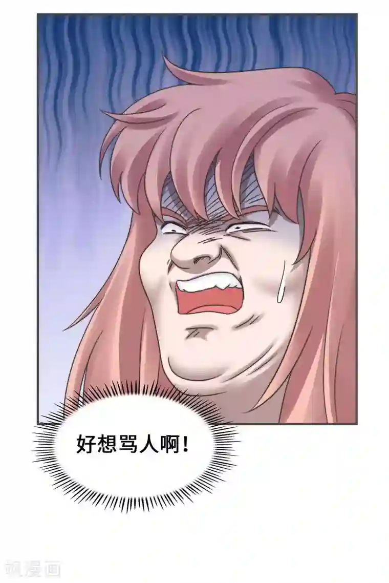 当代大学生哈哈概论第2季11话 可盐可甜