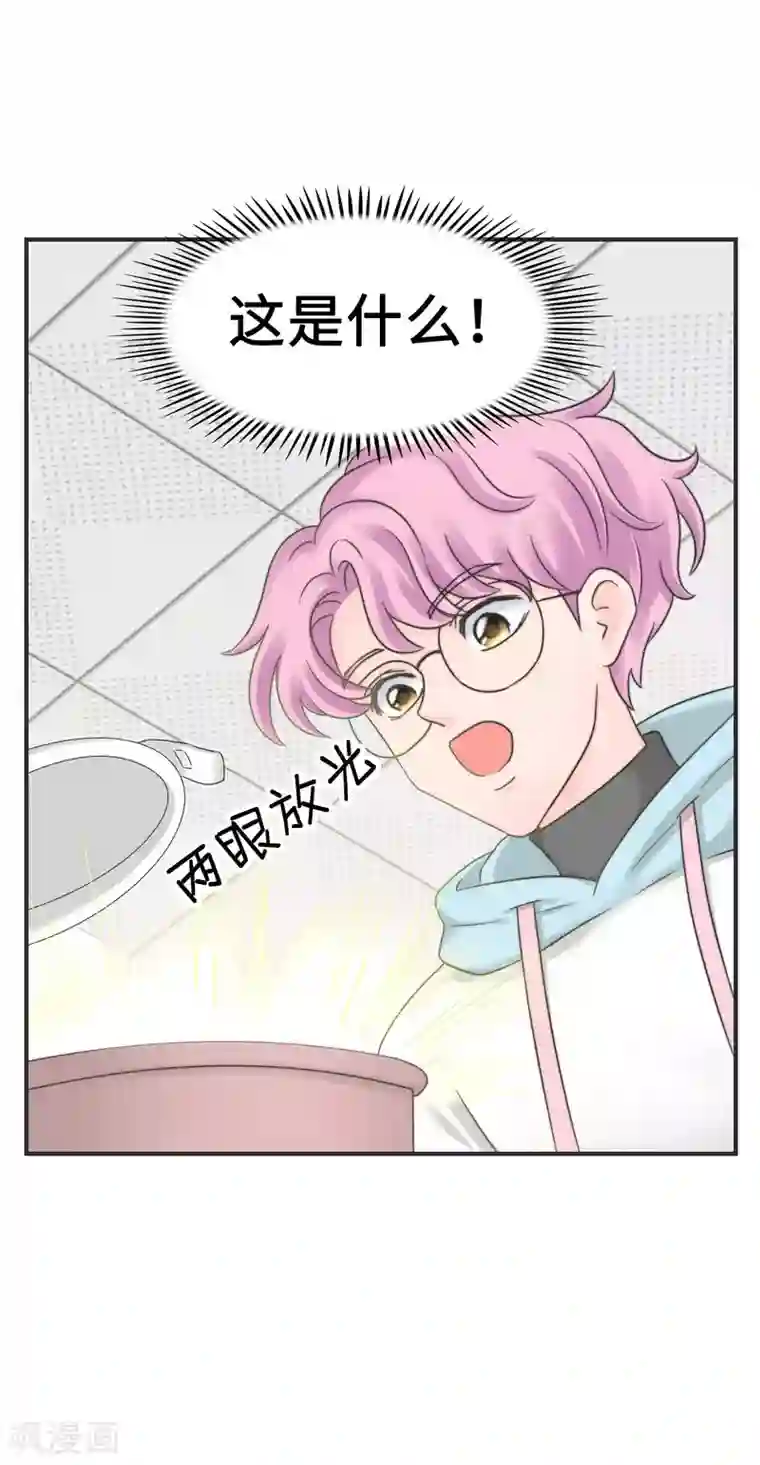 当代大学生哈哈概论第2季11话 可盐可甜