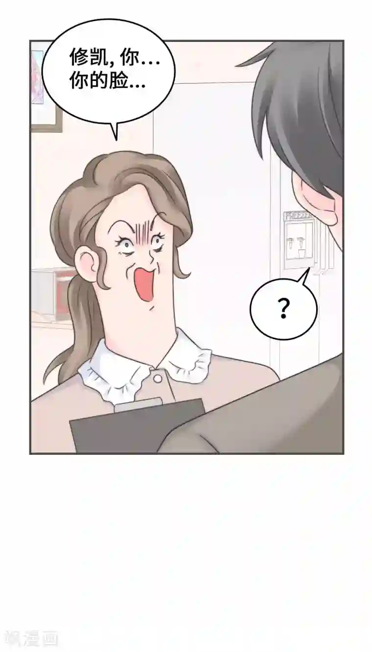 当代大学生哈哈概论第2季11话 可盐可甜