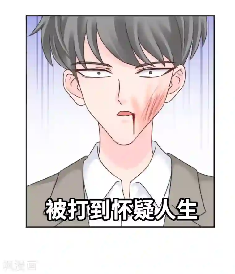 当代大学生哈哈概论第2季11话 可盐可甜
