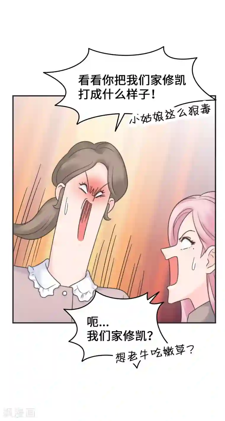 当代大学生哈哈概论第2季11话 可盐可甜