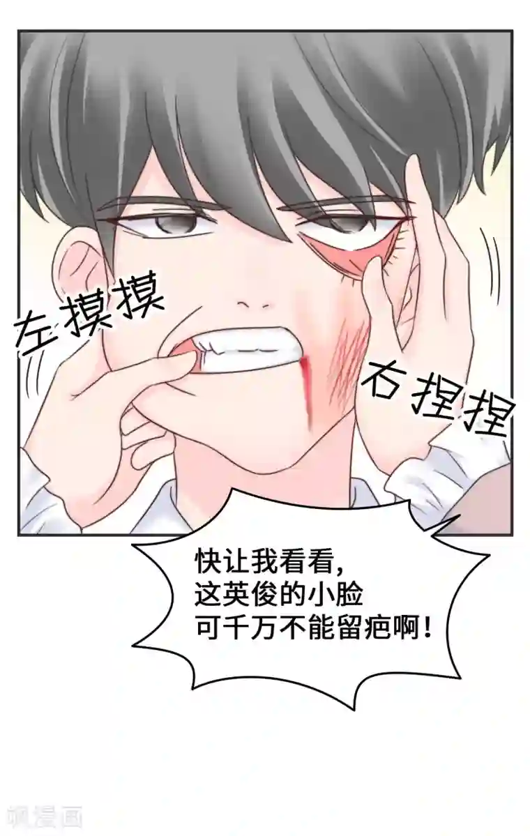 当代大学生哈哈概论第2季11话 可盐可甜