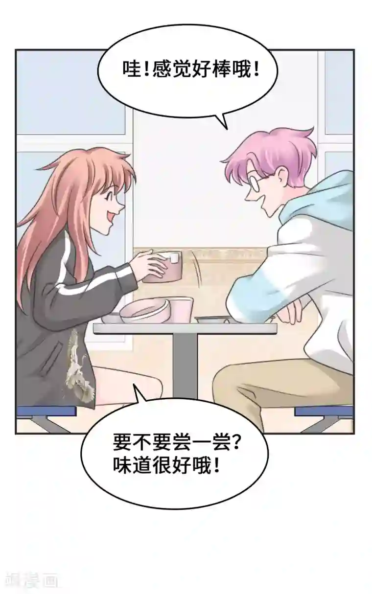 当代大学生哈哈概论第2季12话 臭名昭著