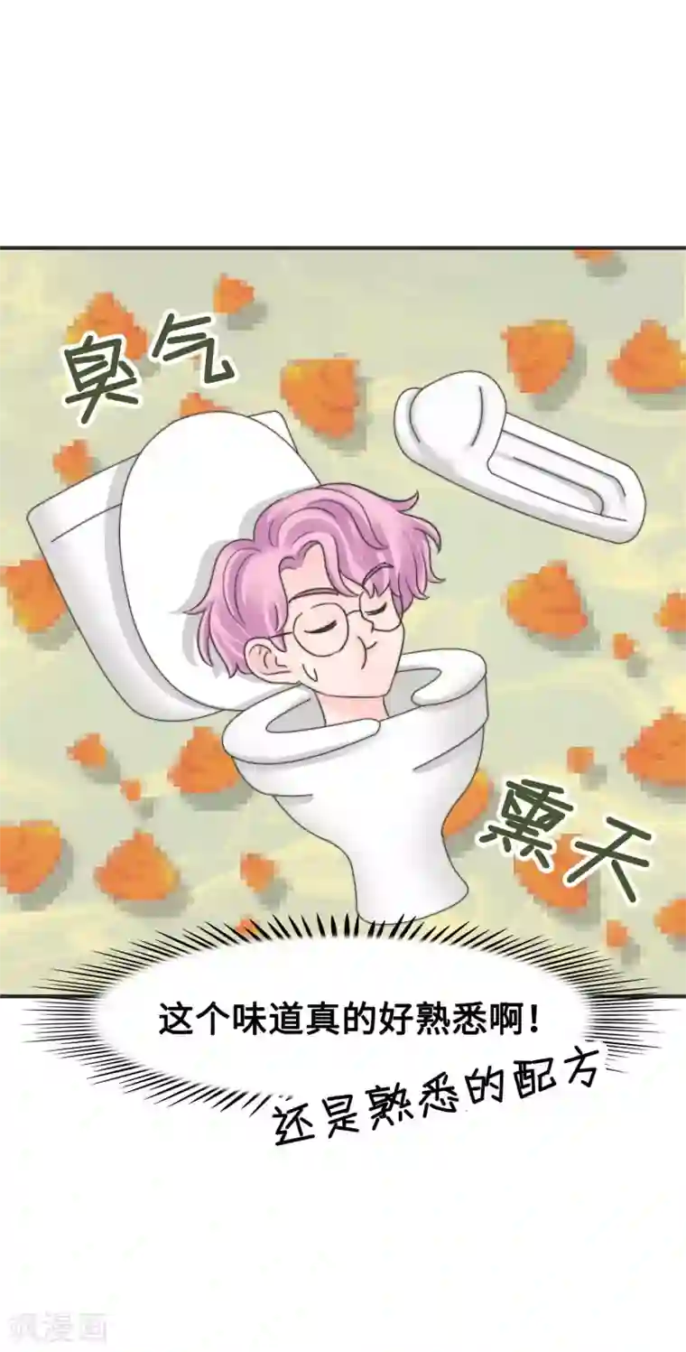 当代大学生哈哈概论第2季12话 臭名昭著