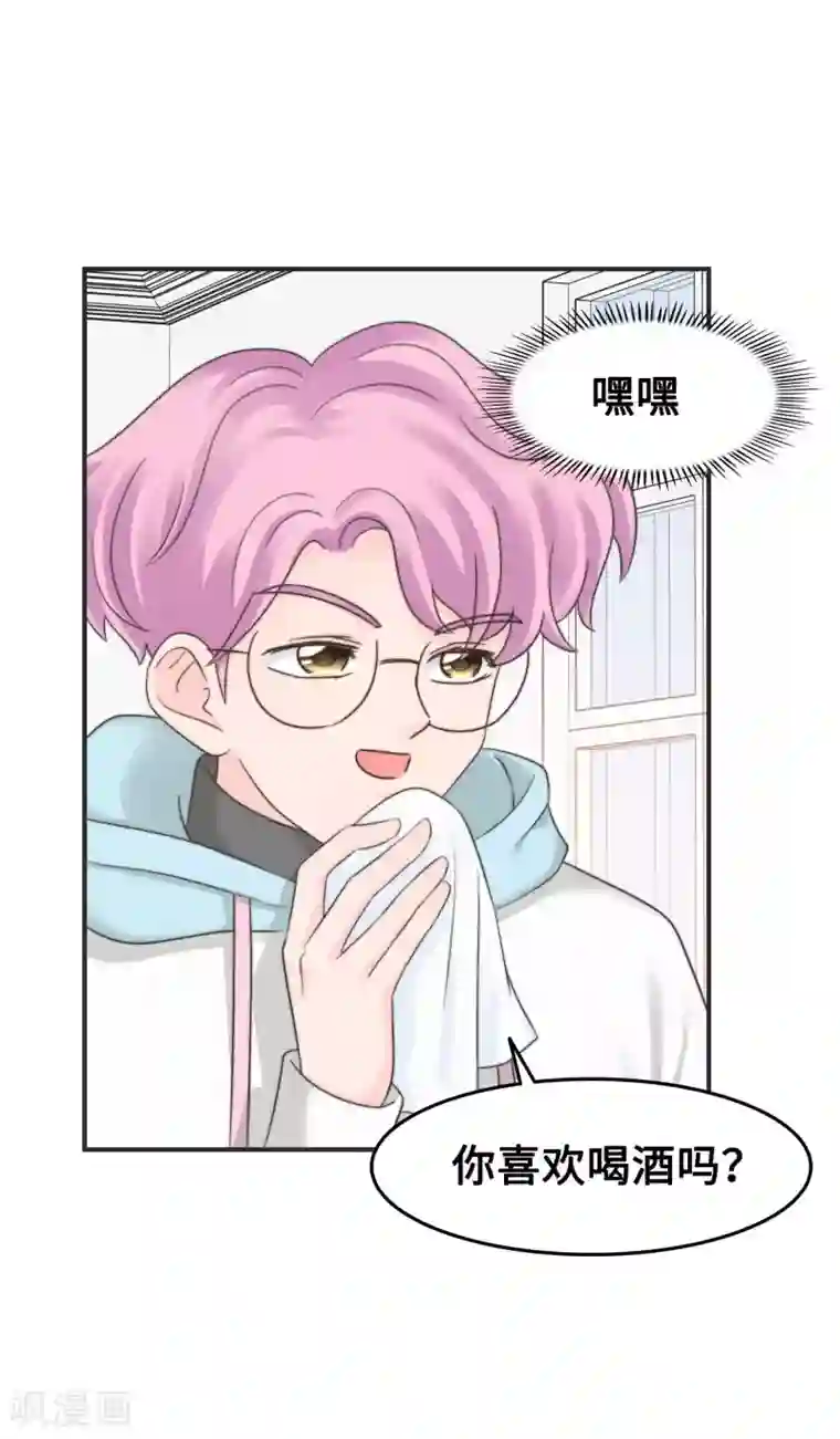 当代大学生哈哈概论第2季12话 臭名昭著