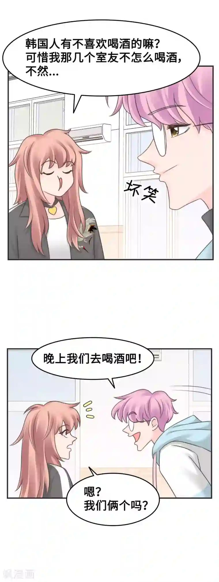 当代大学生哈哈概论第2季12话 臭名昭著
