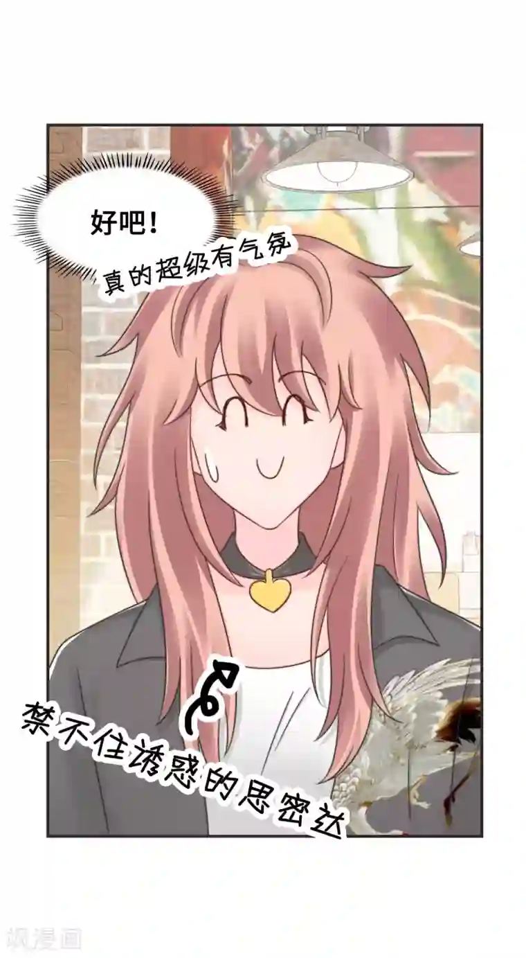 当代大学生哈哈概论第2季12话 臭名昭著
