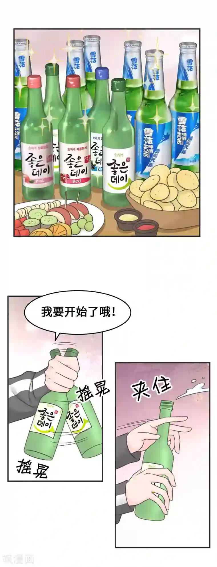 当代大学生哈哈概论第2季12话 臭名昭著