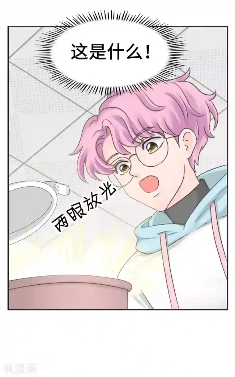 当代大学生哈哈概论第2季12话 臭名昭著