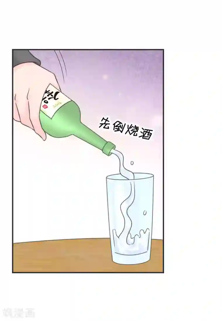 当代大学生哈哈概论第2季12话 臭名昭著