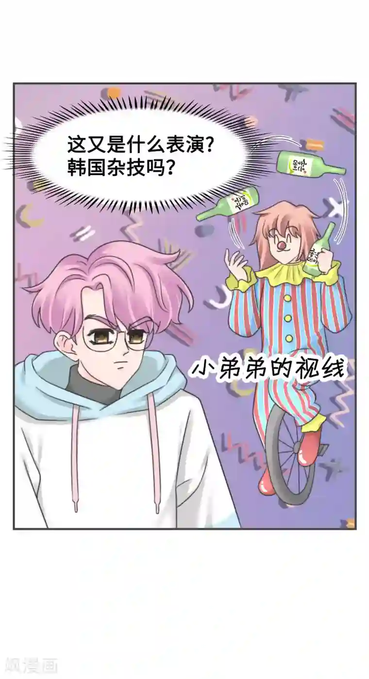 当代大学生哈哈概论第2季12话 臭名昭著