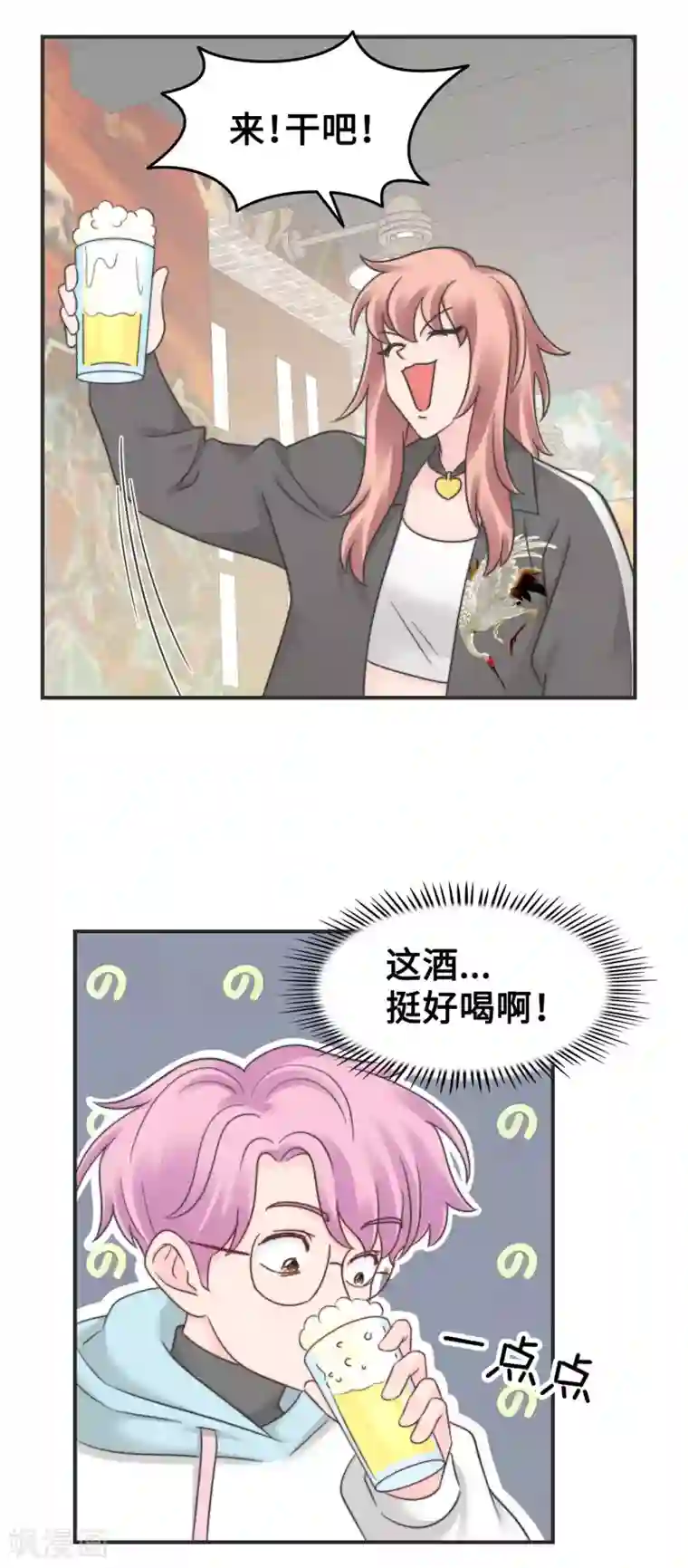 当代大学生哈哈概论第2季12话 臭名昭著