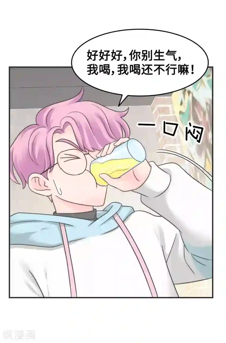当代大学生哈哈概论第2季12话 臭名昭著