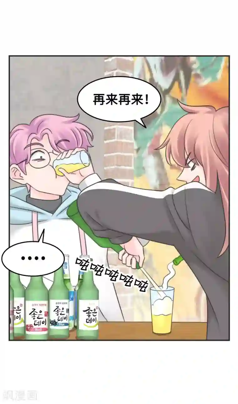 当代大学生哈哈概论第2季12话 臭名昭著