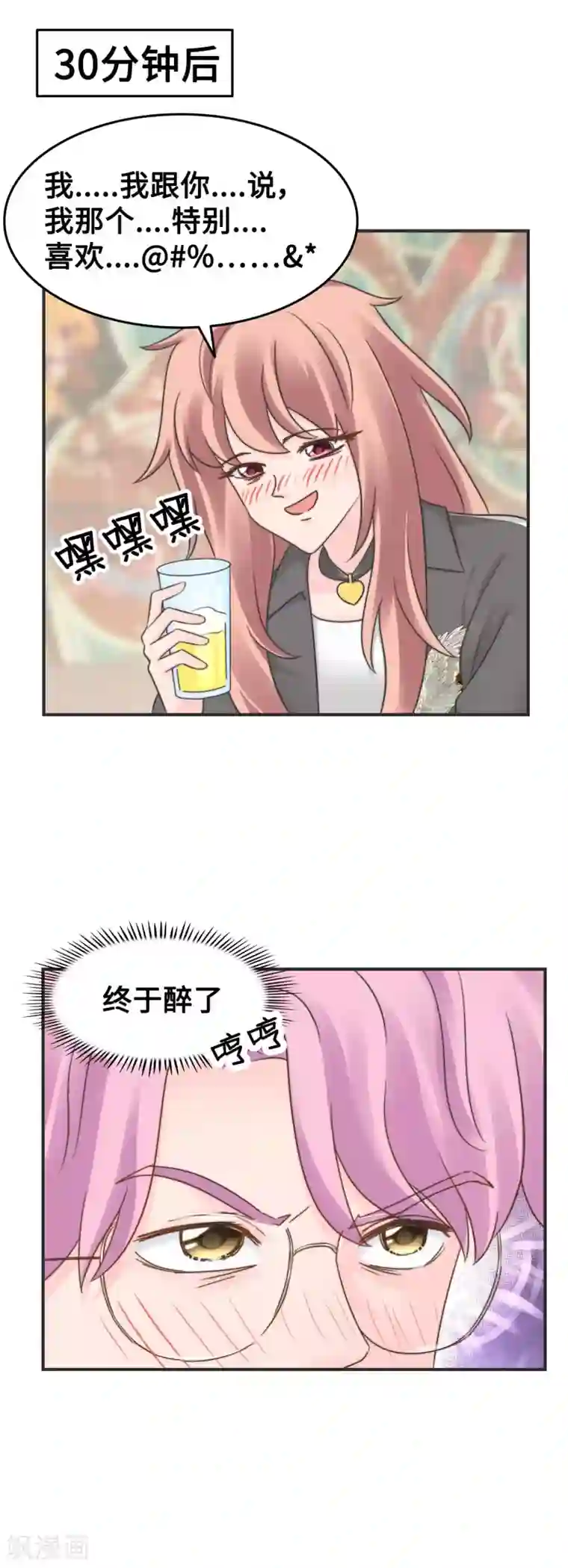 当代大学生哈哈概论第2季12话 臭名昭著