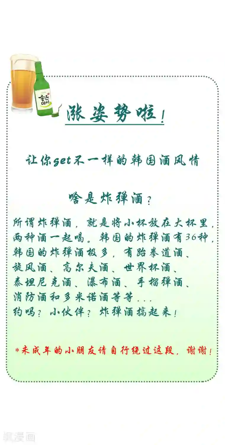 当代大学生哈哈概论第2季12话 臭名昭著