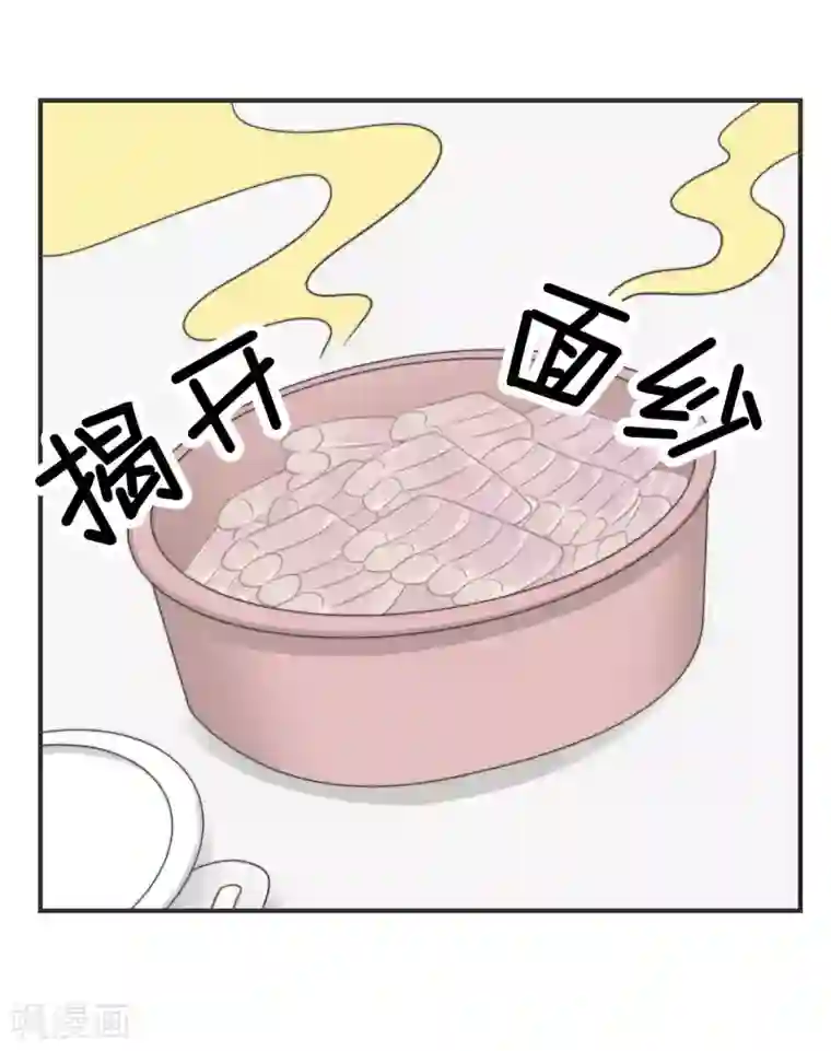 当代大学生哈哈概论第2季12话 臭名昭著