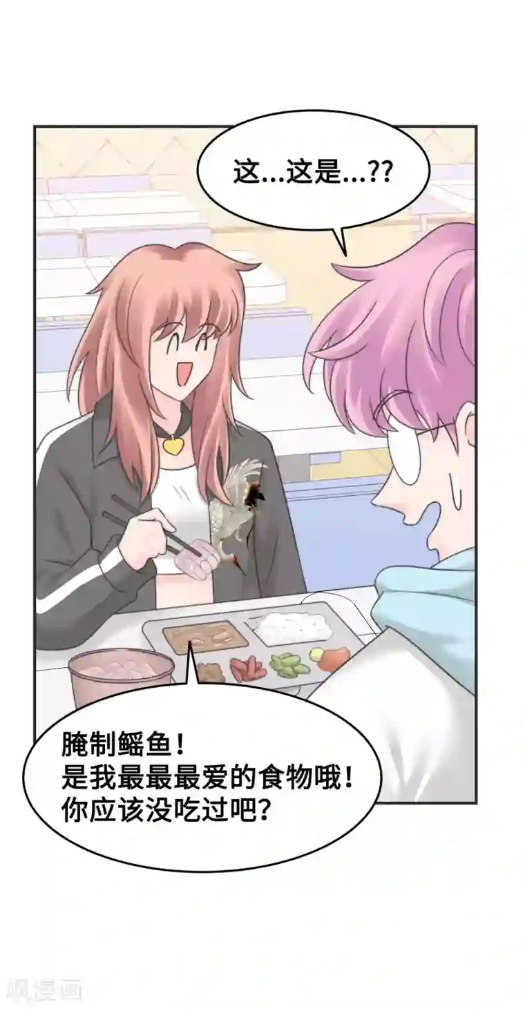 当代大学生哈哈概论第2季12话 臭名昭著