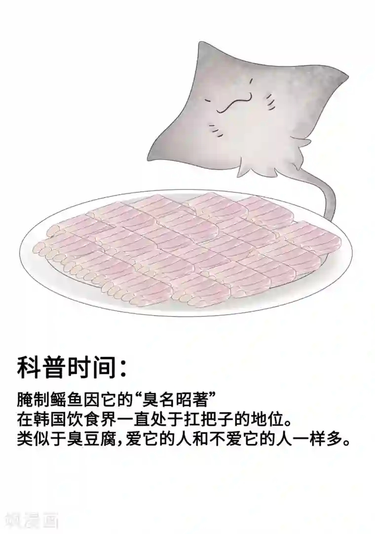 当代大学生哈哈概论第2季12话 臭名昭著