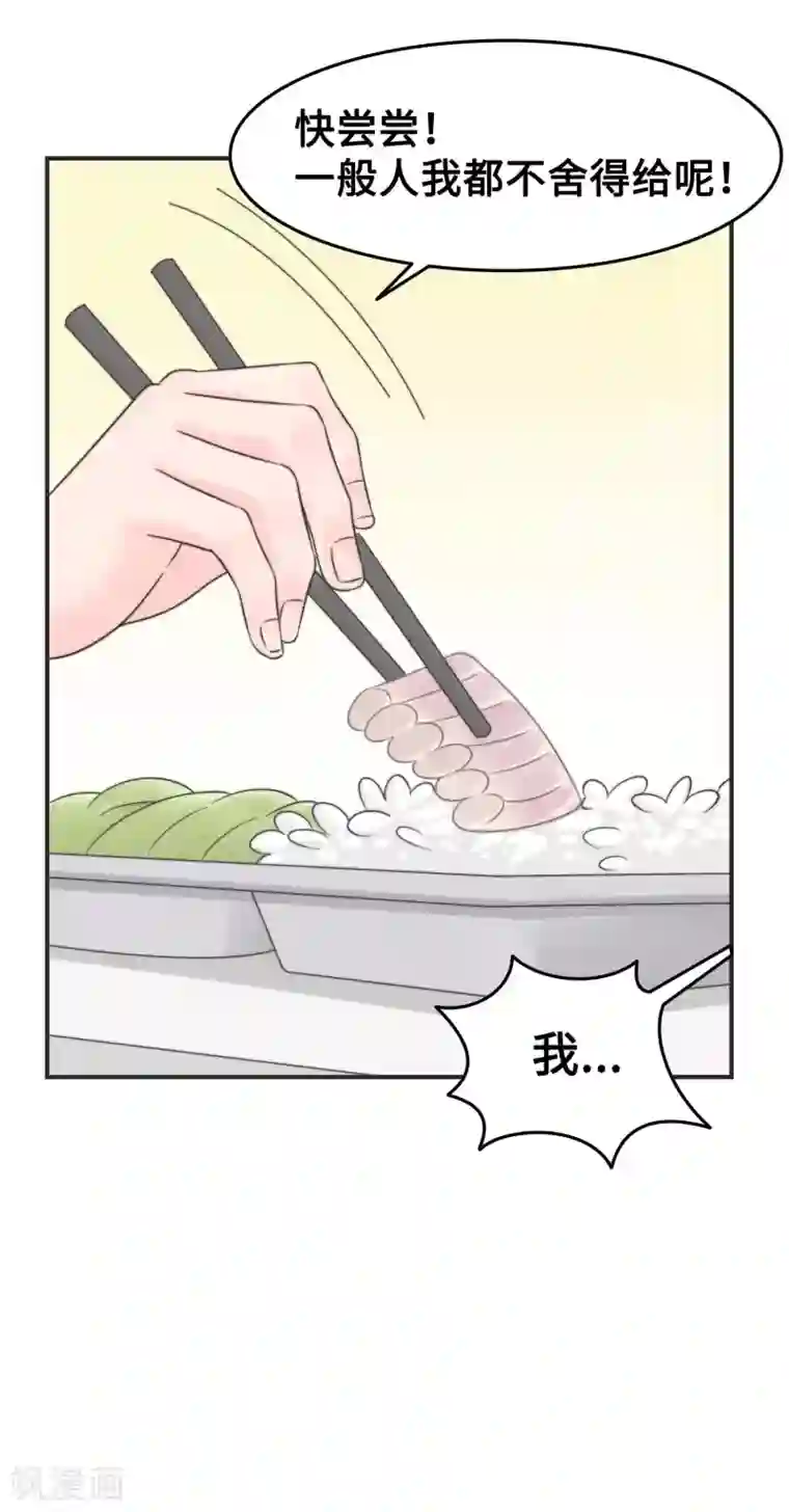 当代大学生哈哈概论第2季12话 臭名昭著