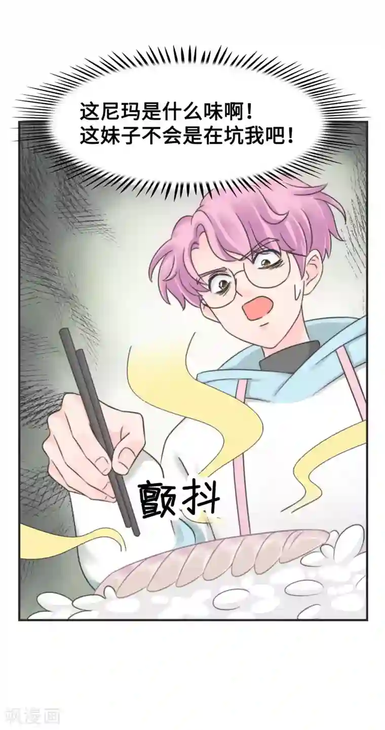 当代大学生哈哈概论第2季12话 臭名昭著