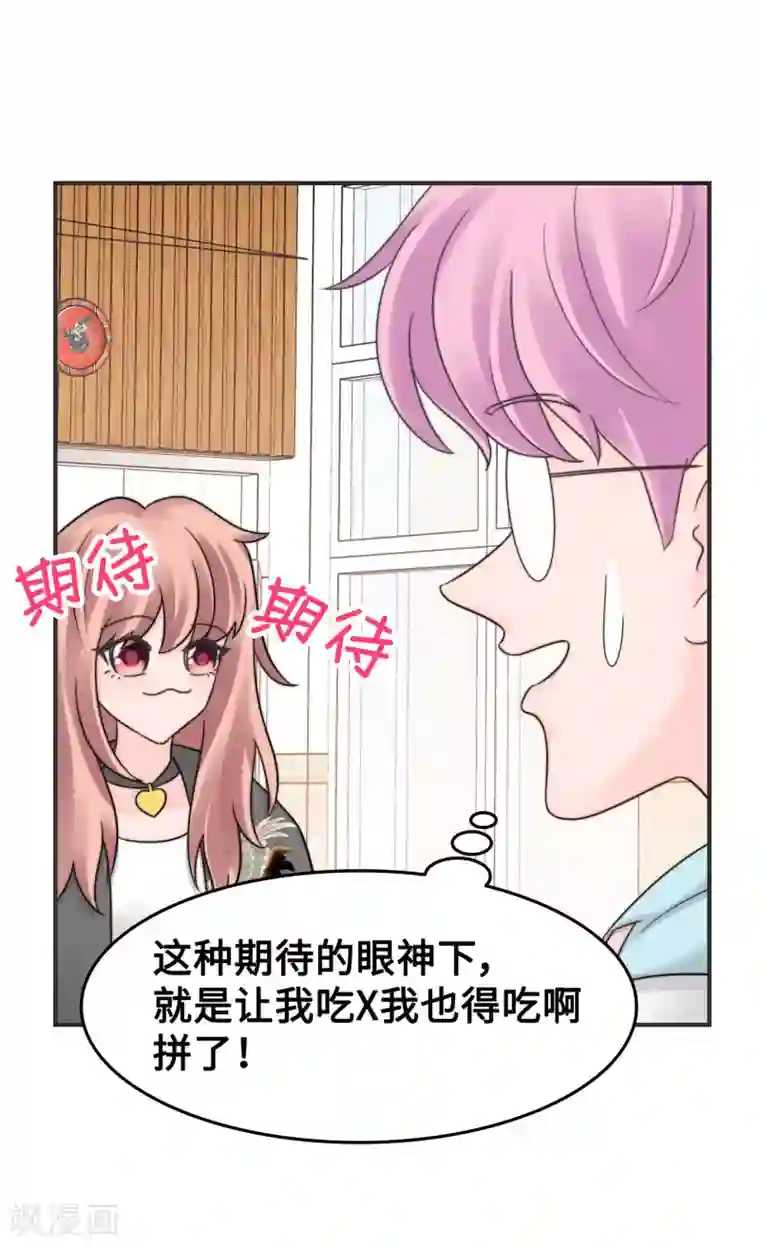 当代大学生哈哈概论第2季12话 臭名昭著
