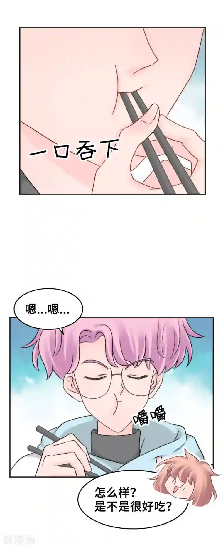 当代大学生哈哈概论第2季12话 臭名昭著