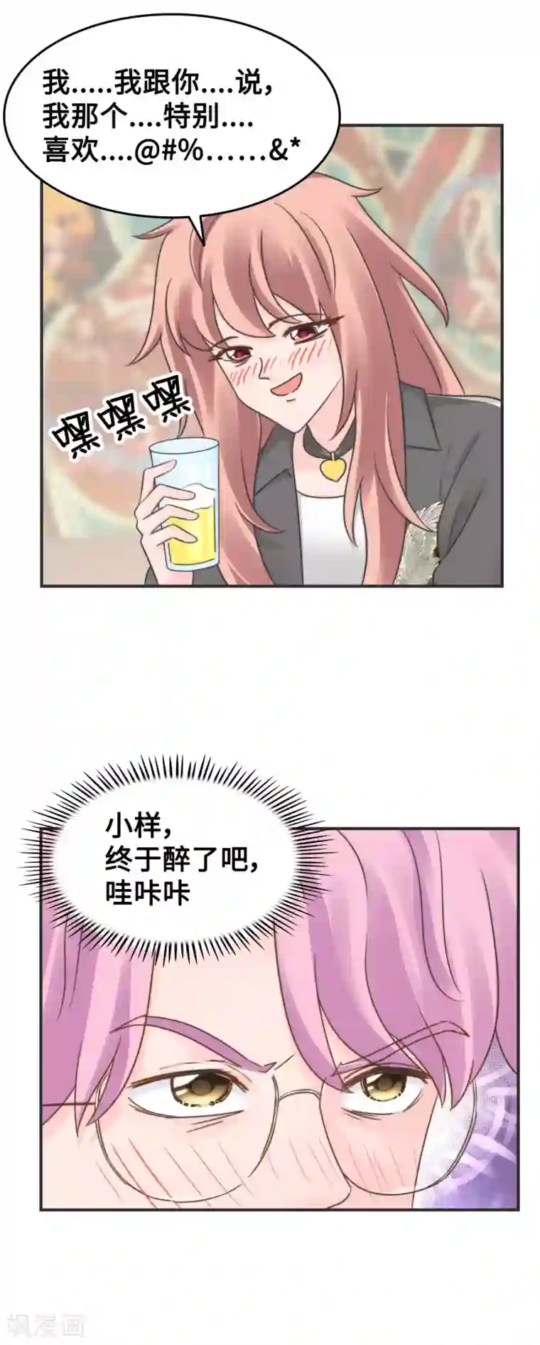 当代大学生哈哈概论第2季13话 你也太弱鸡了